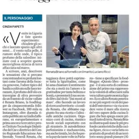 شقة Tenuta Della Prea - La Cascina *